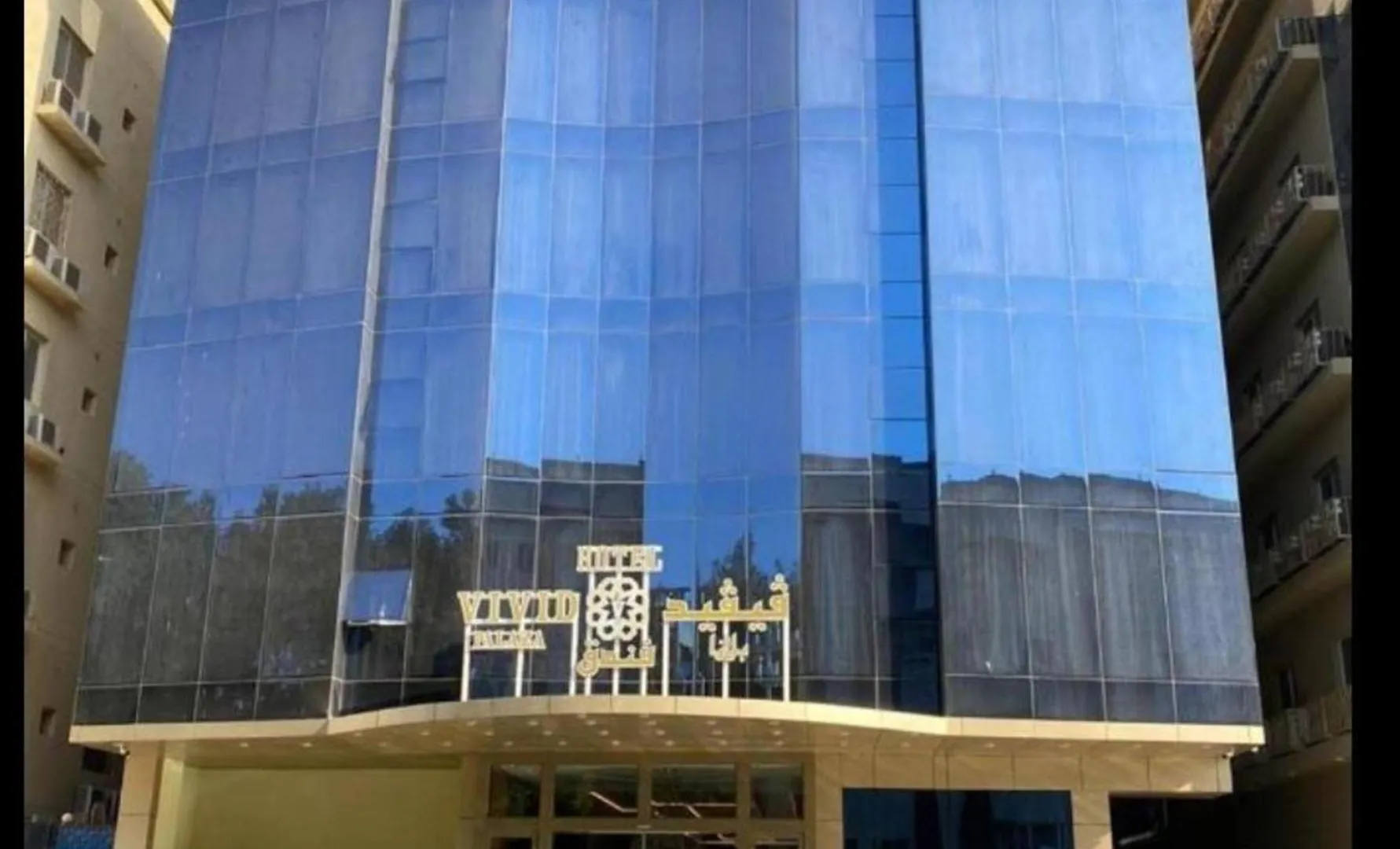 Sunday Red Sea Fountain Alhamra Formerly Vivid Plaza Hotel 吉达 沙特阿拉伯